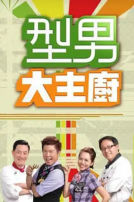 暖心综艺